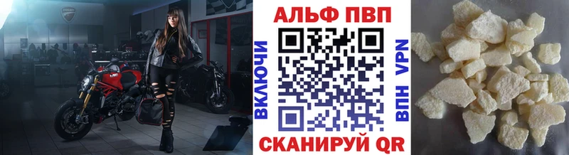Купить закладки  Цивильск  Alpha-PVP СК КРИС 
