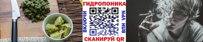 Купить  Цивильск  Еда ТГК конопля 