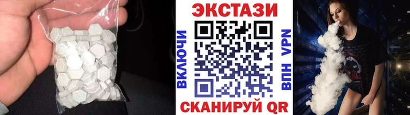 Купить закладки  Цивильск  Ecstasy VHQ 