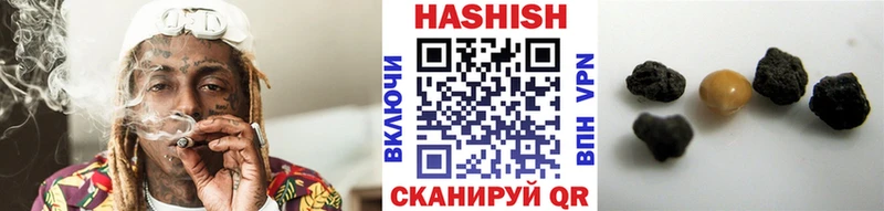 ГАШ 40% ТГК  Купить закладки  Цивильск 