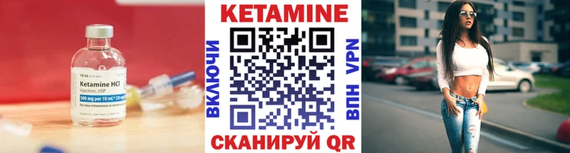 Купить закладки  Цивильск  Кетамин ketamine 