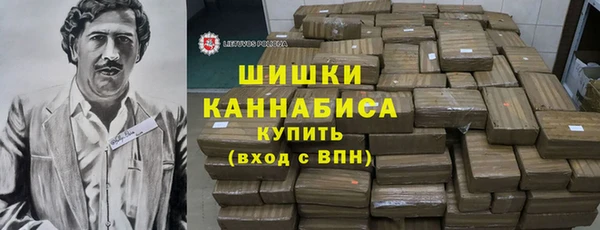 герыч Заволжск