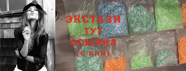 кокаин VHQ Заволжье