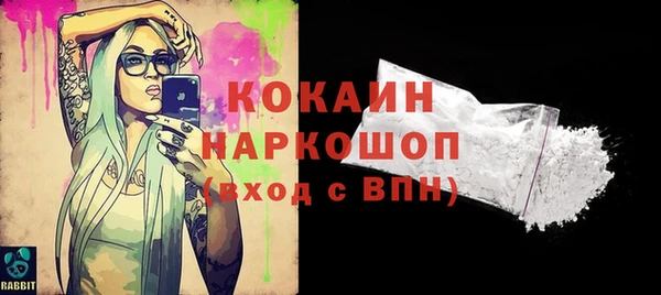 кокаин VHQ Заволжье