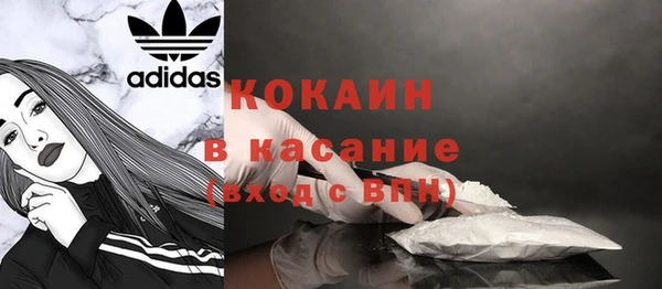 герыч Заволжск