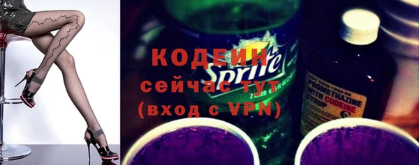 кокаин VHQ Заволжье