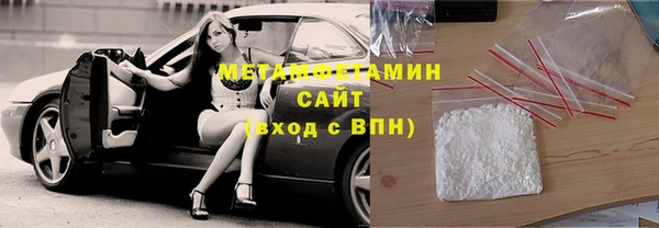 гидра Заводоуковск