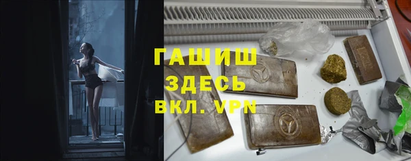 герыч Заволжск