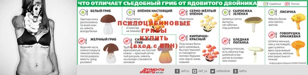 герыч Заволжск