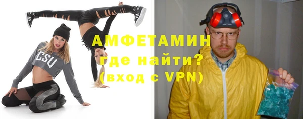 кокаин VHQ Заволжье