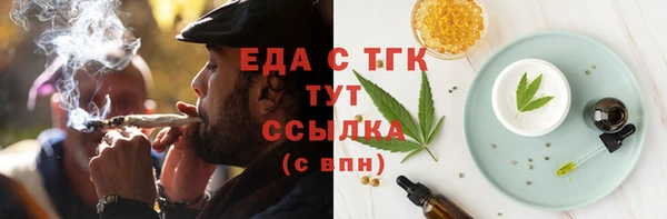 герыч Заволжск