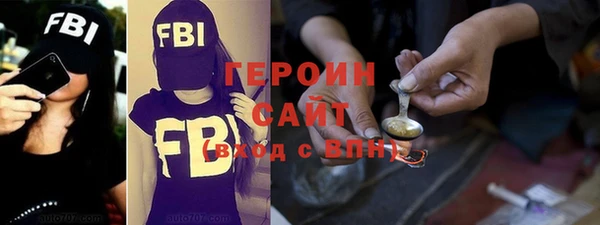 кокаин VHQ Заволжье