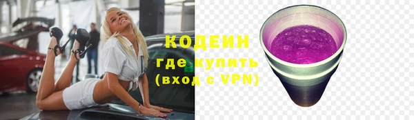 герыч Заволжск