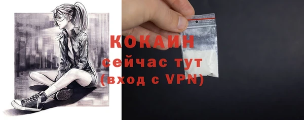кокаин VHQ Заволжье