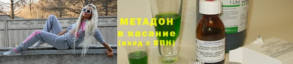 герыч Заволжск
