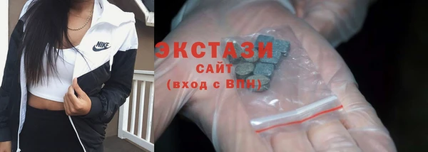 кокаин VHQ Заволжье