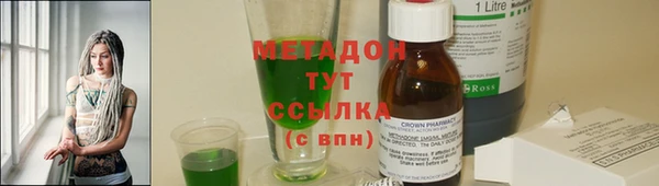 кокаин VHQ Заволжье
