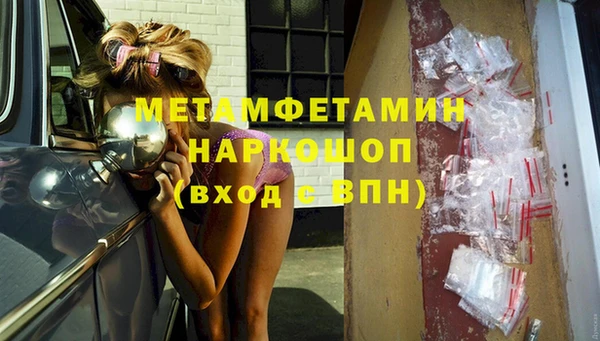 герыч Заволжск