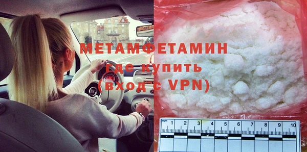 гидра Заводоуковск