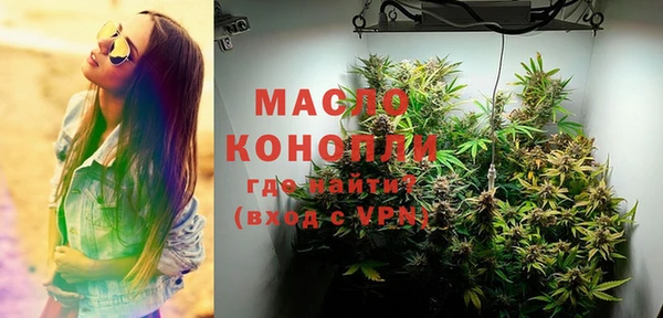 герыч Заволжск