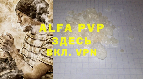 кокаин VHQ Заволжье