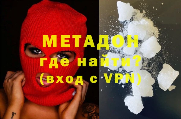 гидра Заводоуковск