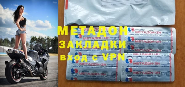 гидра Заводоуковск