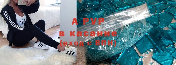 кокаин VHQ Заволжье