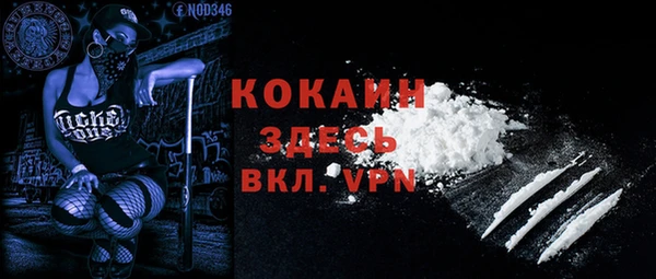 кокаин VHQ Заволжье