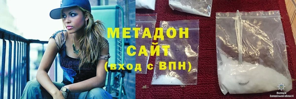 герыч Заволжск