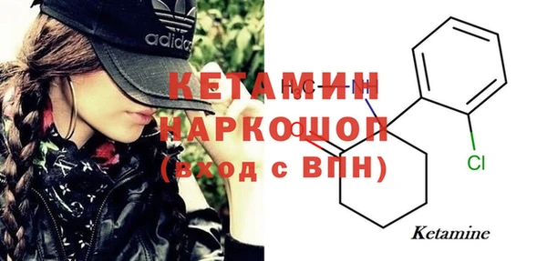 герыч Заволжск