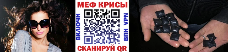 МЕФ VHQ  Купить где  Цивильск 