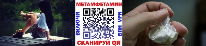 Первитин витя  Купить  Цивильск 