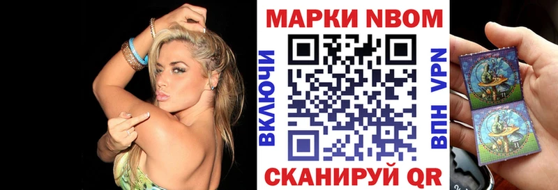 Купить закладки  Цивильск  Марки 25I-NBOMe 1500мкг 