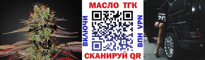 Дистиллят ТГК гашишное масло  Купить  Цивильск 