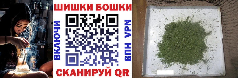 Марихуана индика  Купить  Цивильск 